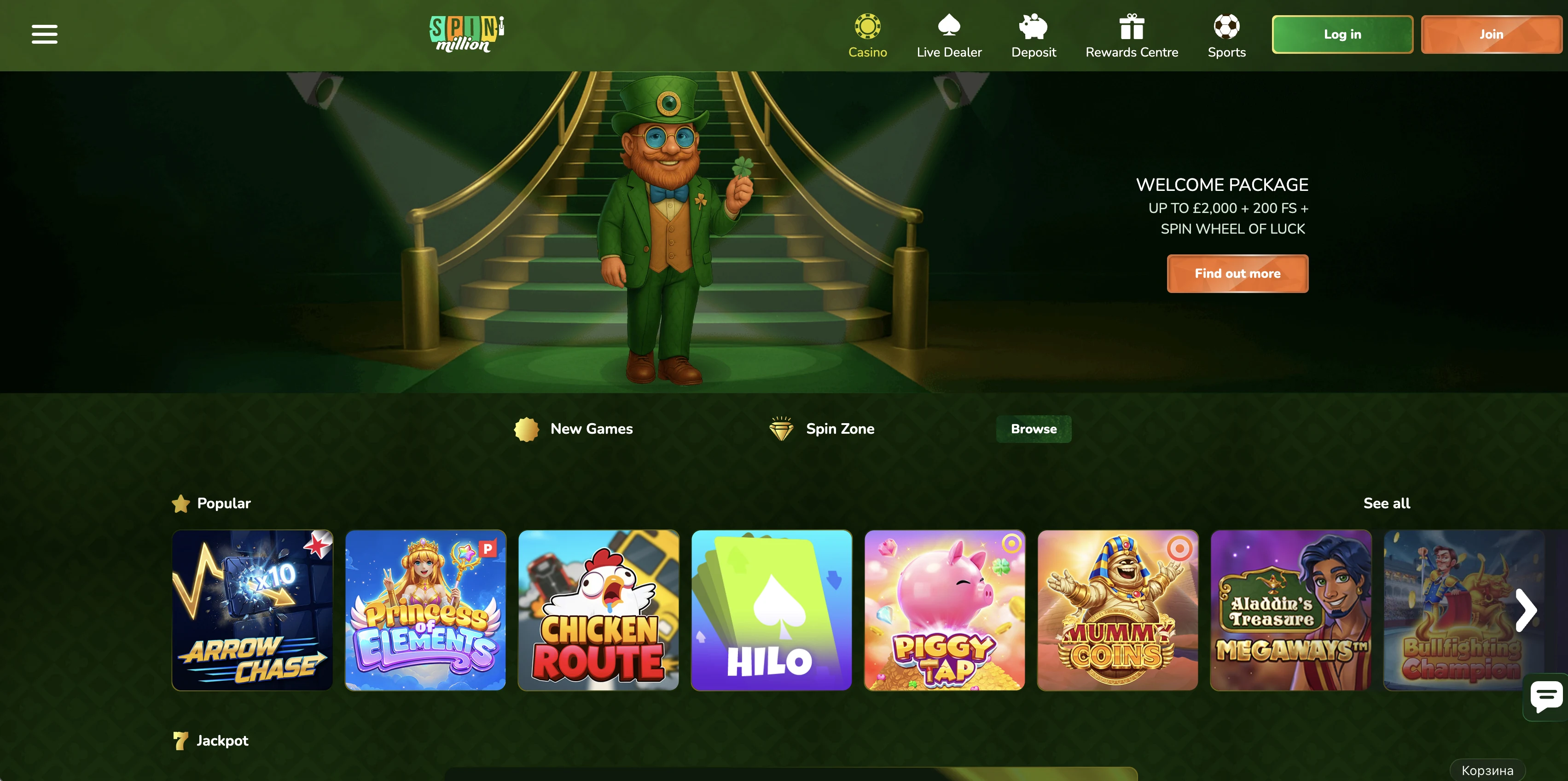 Spin Million Casino